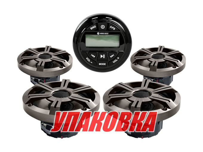 Морская аудиосистема Marine Rocket MRH-833 (комплект 4DP) (упаковка из 9 шт.)