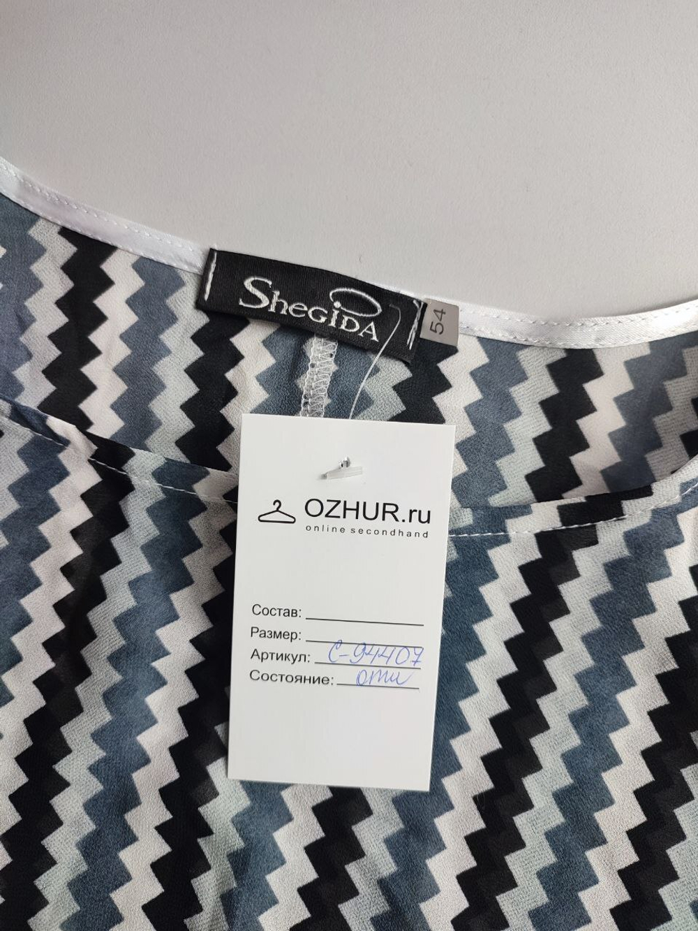 Футболка Shegida модная 54 размер