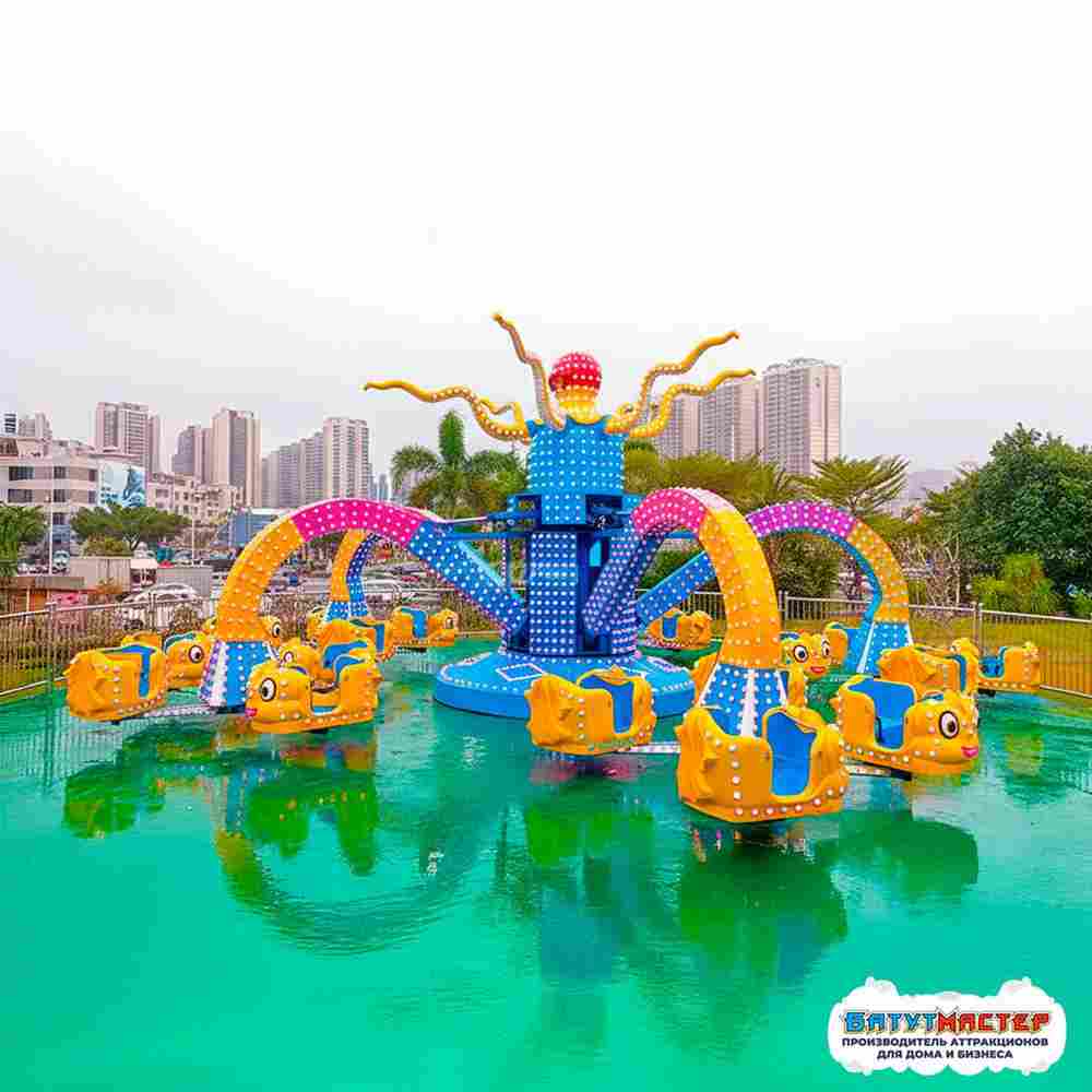 Карусель осьминог «Подводный осьминог» 16 кабинок, 32 места 12,5×12,5×5 м