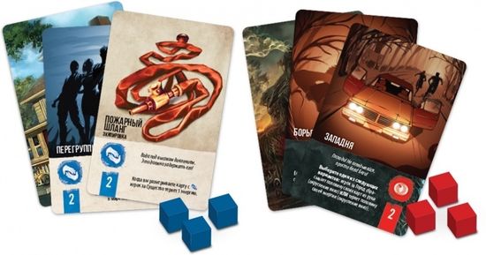 Настольная игра На грани