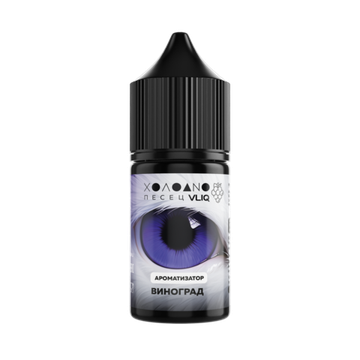 Купить Ароматизатор VLIQ Холодно Песец 14 мл - Виноград