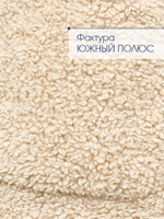 Шуба чебурашка тедди из экомеха, бежевая, Северина