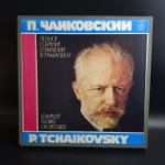 3 LP Box П. И. Чайковский - Опера Евгений Онегин. 3 Виниловые пластинки 12 дюймов. Мелодия СССР.