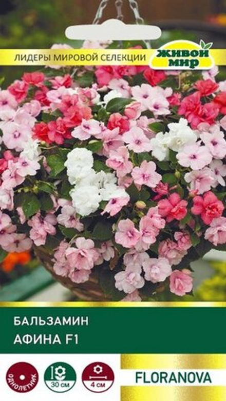 Бaльзaмин "ЖМ. Aфинa F1" 5шт, Великобритания.
