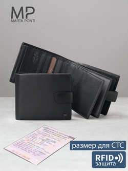 B250010R Preto - Портмоне c RFID защитой MP