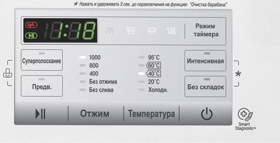 Стиральная машина LG FH0H3LD1