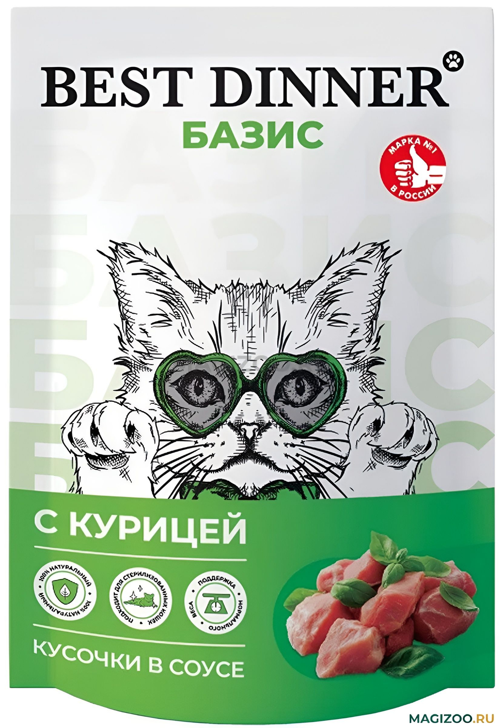 Влажный корм Best Dinner Базис полнорационный для кошек всех пород, курица, кусочки в соусе 75гр