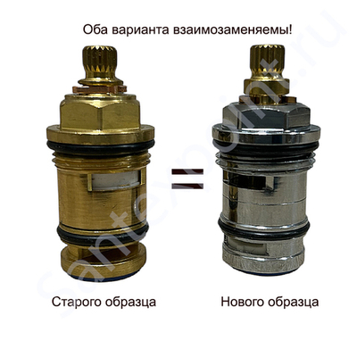 Переключатель Lemark с керамическими пластинами 115010