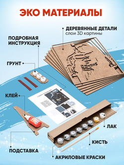 3D картина по номерам Бэтмен - Темный Рыцарь DC,SamCraft, подарочный набор для творчества, многослойное панно из дерева для раскрашивания и сборки, супергерой комиксов