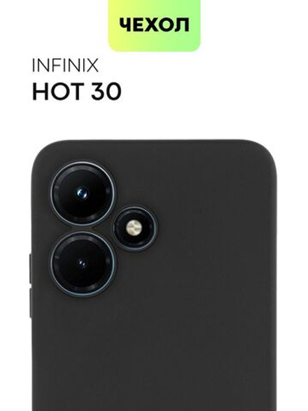 Чехол BROSCORP для Infinix Hot 30 (арт. INF-H30-COLOURFUL-BLACK)