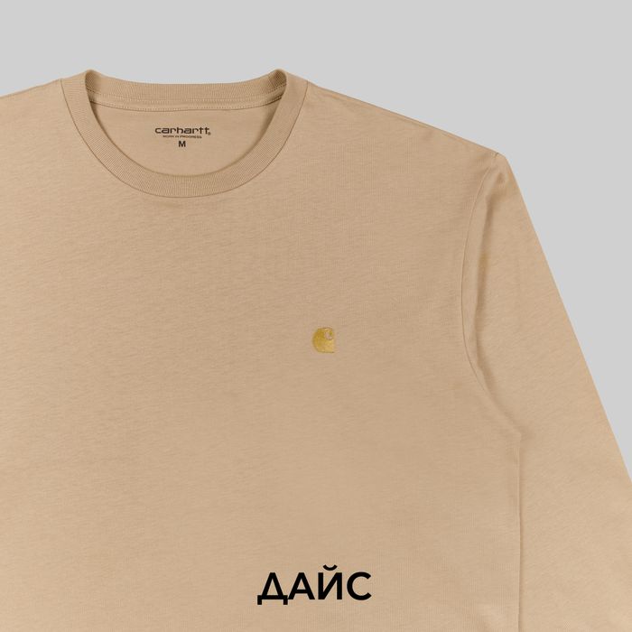 Лонгслив мужской Carhartt WIP Chase артикул:I026392_sable - купить в магазине Дайс
