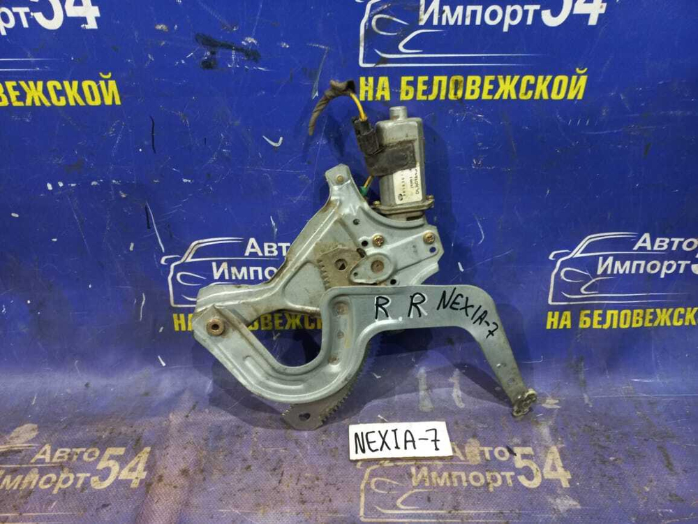 Стеклоподъемник задний правый DAEWOO NEXIA 1998
