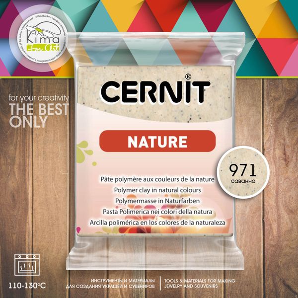 Cernit NATURE