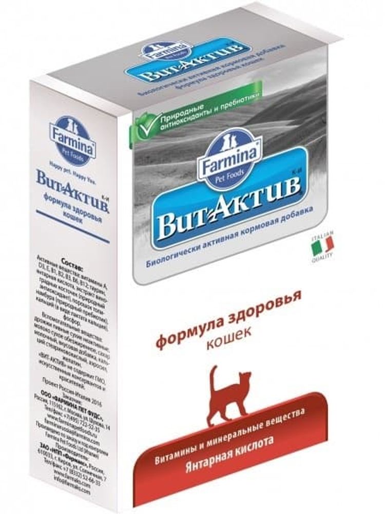 *Вит-Актив Формула здоровья кошек 60 таб.(Уценка) *Вит-Актив Формула здоровья кошек 60 таб.(Уценка)