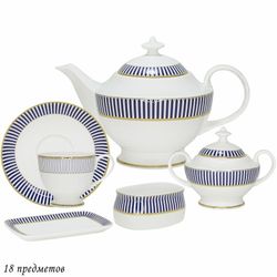 Lenardi 145-452 Чайный сервиз 18пр. 250 мл ИНФАНТА в под.уп.(х2)Костяной фарфор