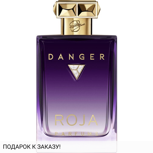 Roja Dove Danger Pour Femme Essence De Parfum