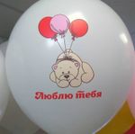 Набор шаров, Летящий мишка.