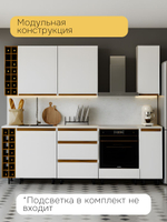 Кухонный модуль, 20х30х75, Севилья / Валенсия, шкаф навесной, винный шкаф, из массива дуба, Dipriz