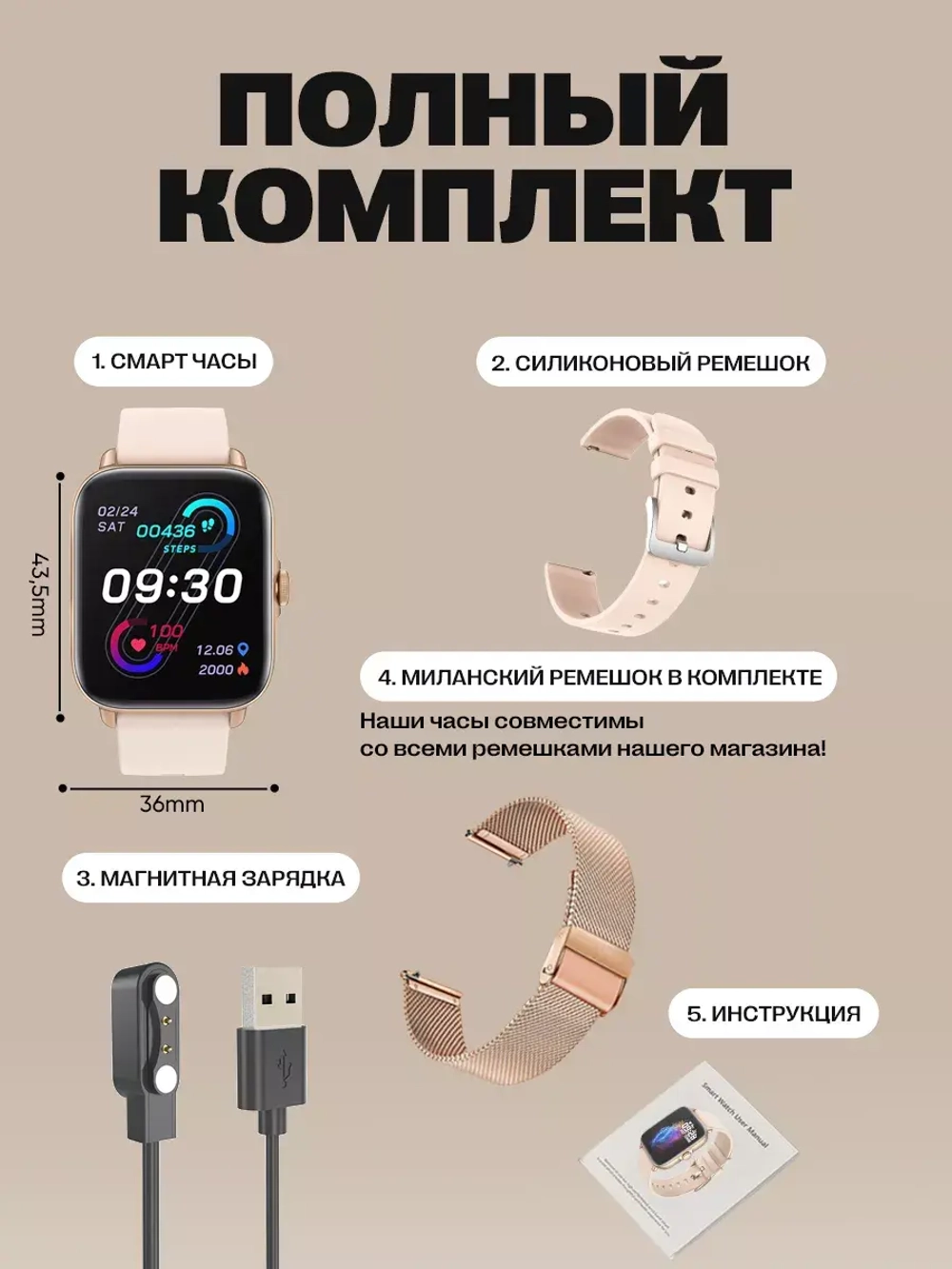 Смарт часы умные smart watch
