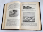 "История культуры"  Ю. Липперт. 1894 г. - редкая книга