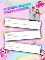Мягкая игрушка My little pony Miniso Пинки Пай 28 см
