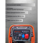 Генератор дизельный MITSUI POWER ECO ZM 9500 DE-3