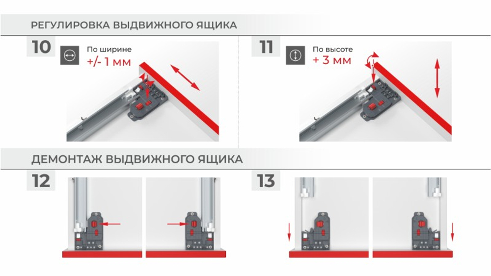 Скрытые направляющие для ящиков полного выдв. 300мм ПУШ, 2D, Бислайд DB8785Zn/300, Boyard