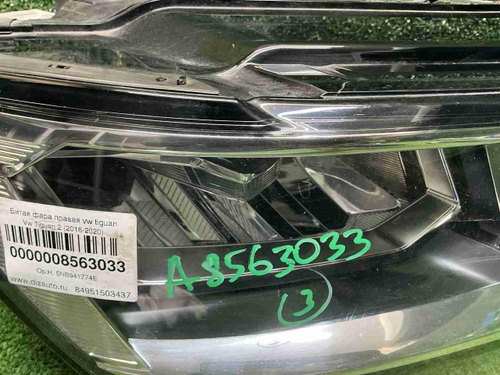 Фара правая VW Tiguan 2 (2016-2020) LED