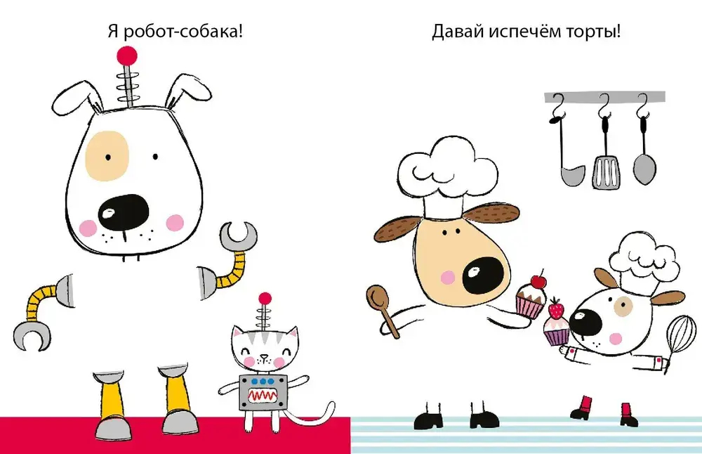 Одень с помощью фломастера или карандаша