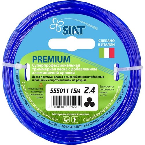 Леска SIAT Premium 2,4*15 м (канат)   555011