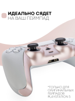 Панель КАРТОФАН для Sony PlayStation 5 оптом (арт. REPLACEABLE-PANEL-PS5-PINK)