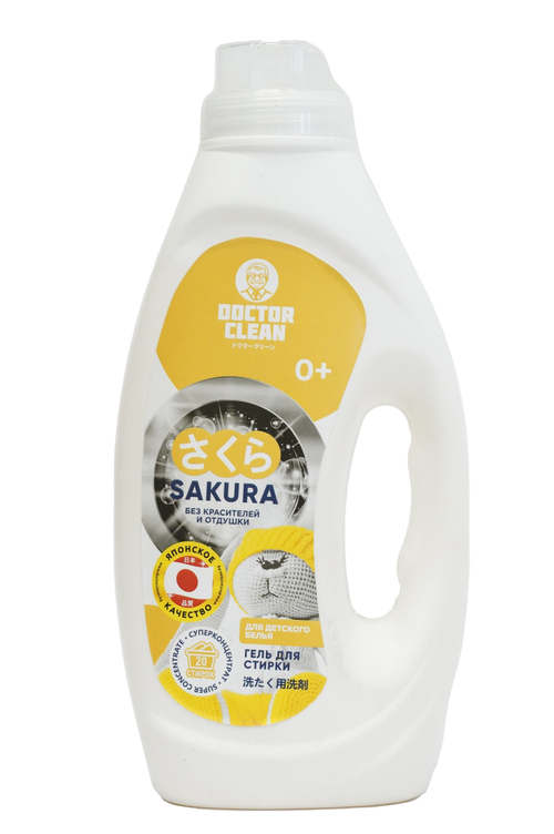 ГЕЛЬ ДЛЯ СТИРКИ SAKURA БЕЗ ЗАПАХА ДЕТСКИЙ 500 МЛ