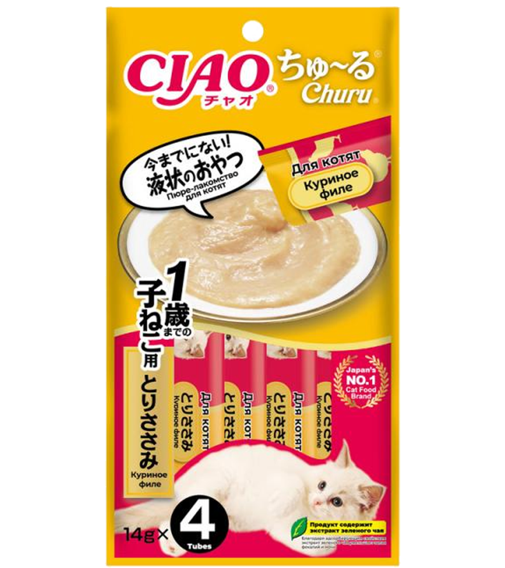 Inaba Ciao Лакомство-пюре для котят Churu Куриное филе 14гр*4шт.