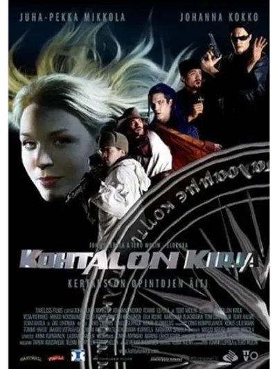 Книга судеб (2003) (DVD-R)