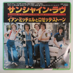 Rosetta Stone - Sunshine Of Your Love (Япония 1977г.) 7", 45 RPM, Single