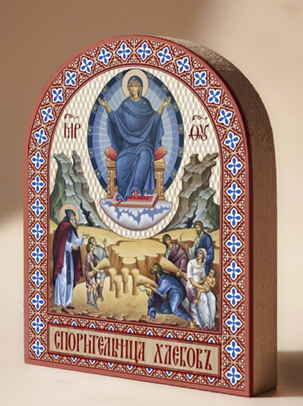 Икона аркой ПБ Спорительница хлебов на дереве: 95 х 120 (Синопсисъ)