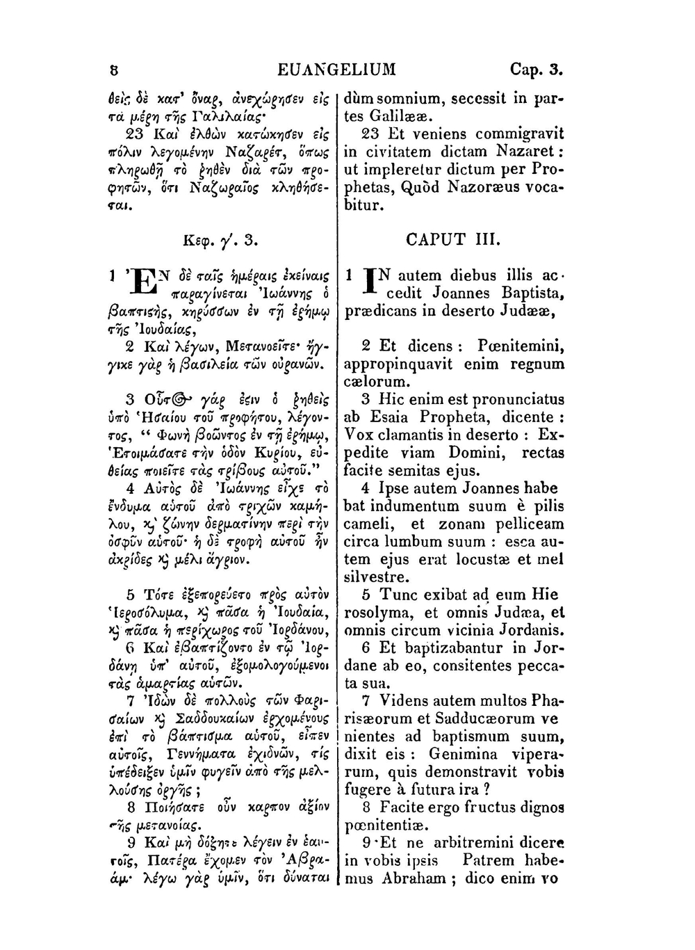 Novum Testamentum cum versione latina Ariae Montani | Johannes Leusden