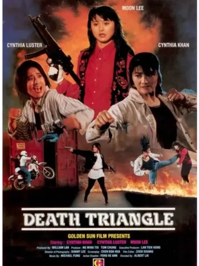 Да, мадам 92: Серьезный шок (1993) (DVD-R)