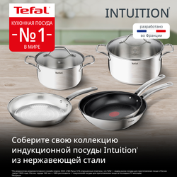 Сковорода Tefal Intuition B8590635, 28 см