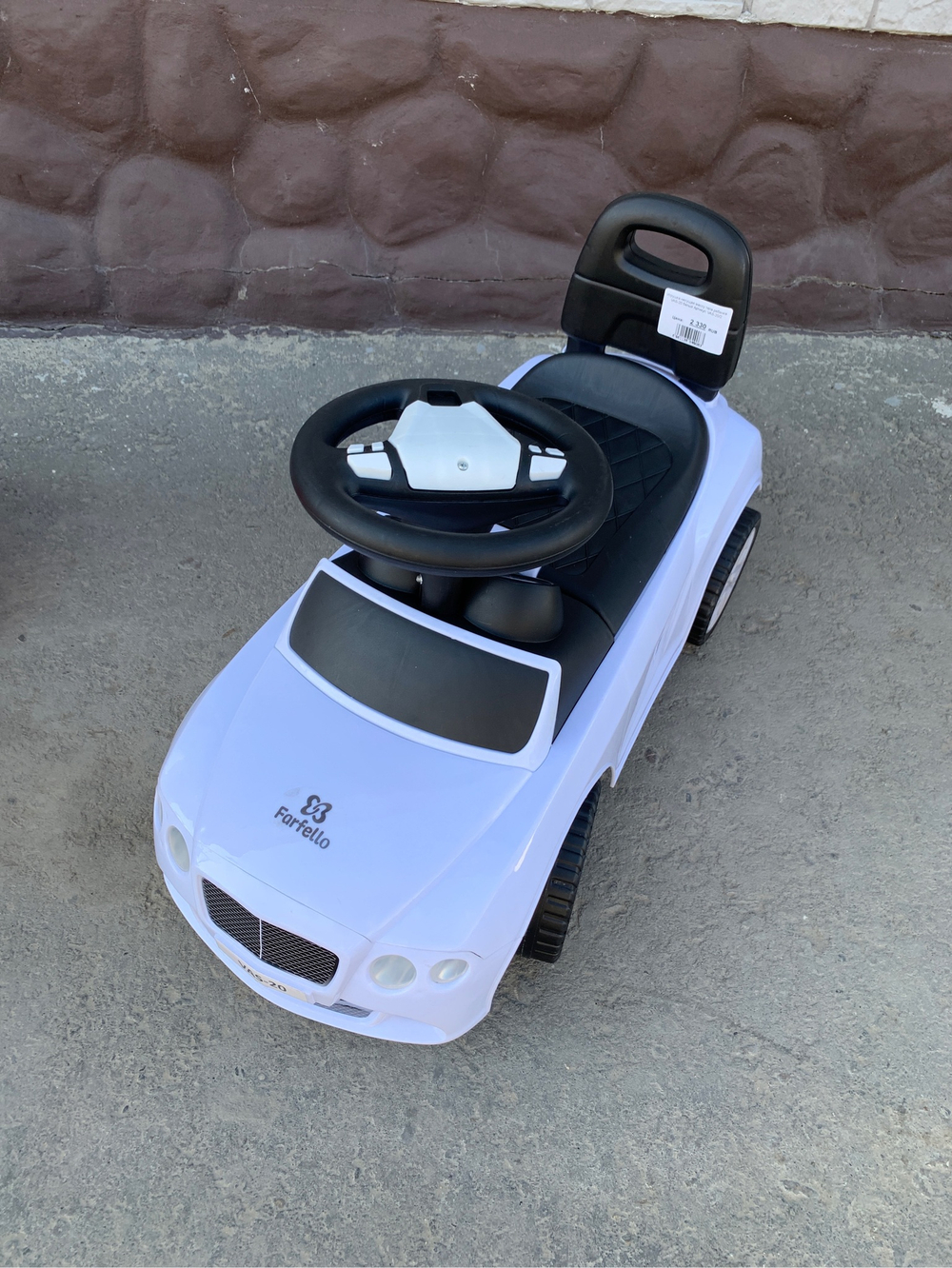 Игрушка несущая массу тела ребенка VAS-20 белый Артикул: VAS-20/2