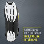Лыжные ботинки FISCHER XC CONTROL