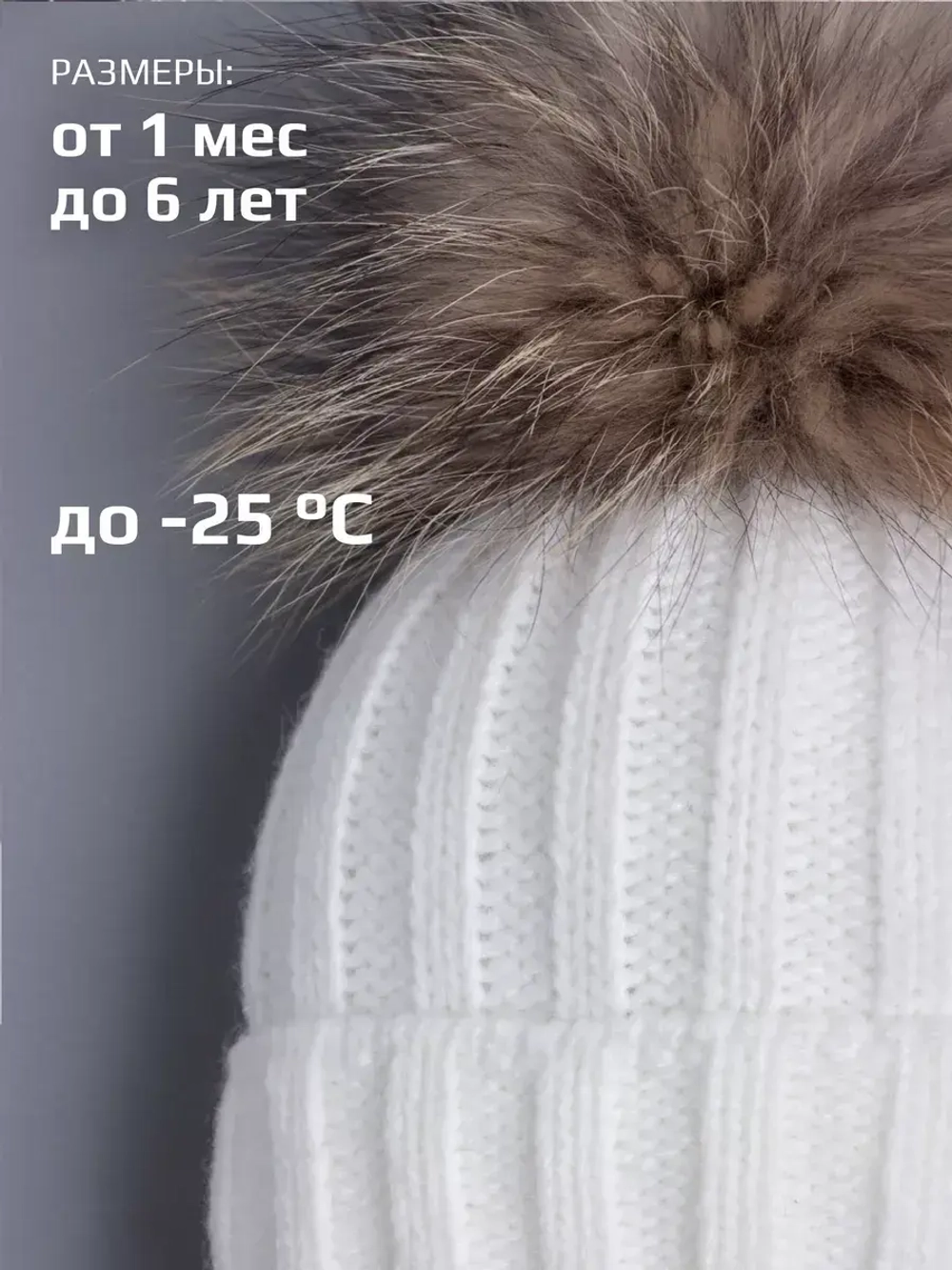 Шапка детская зимняя вязаная на завязках