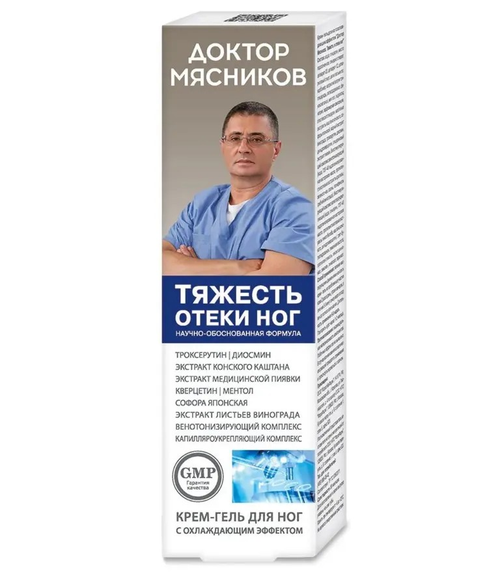 Доктор Мясников «Тяжесть и отёки ног», крем‑гель, 125 мл
