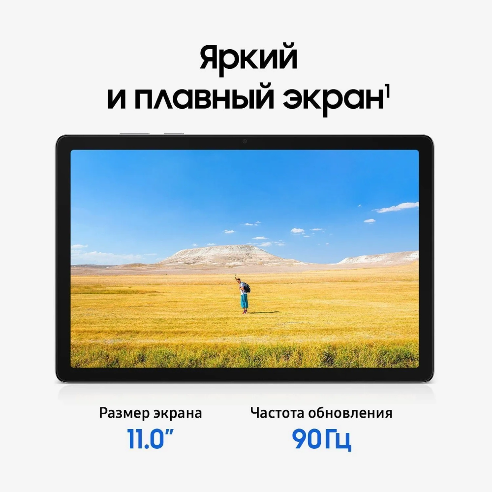 Планшет Samsung Galaxy Tab A11+ SM-X230NZSECAU