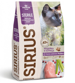 SIRIUS 1,5кг полнорационный сухой корм для стерилизованых кошек и котов Индейка и Курица