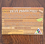 Фанты "Под рюмочку"