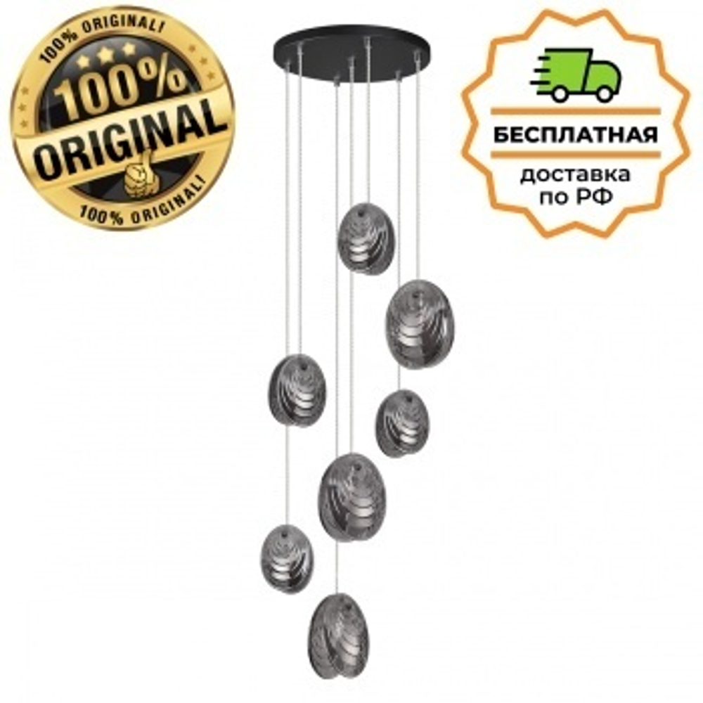 Люстра подвесная Odeon Light 5038/7 MUSSELS