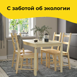 Стол кухонный, 115х75х73, Инго, обеденный, компьютерный, из массива дерева, лак, IKEA