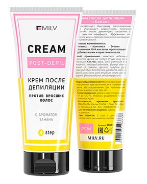 Крем после депиляции "БАНАН". 200 мл Milv