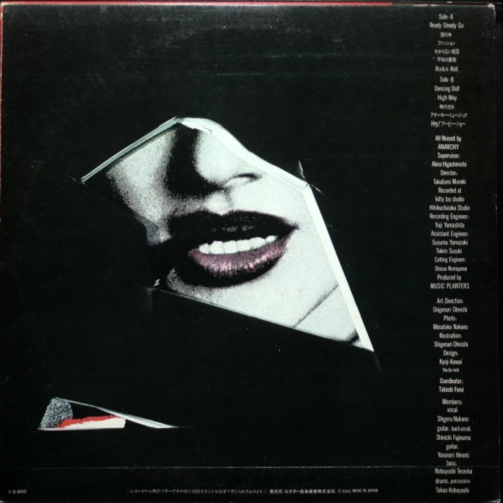 Anarchy / Ready Steady Go (LP)
